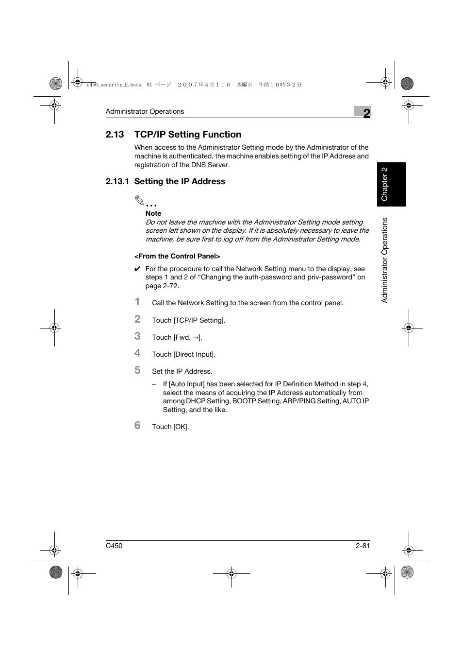 13 tcp/ip setting function, 1 setting the ip address, From the control panel | Tcp/ip setting function -81 | Konica Minolta BIZHUB C450 User Manual | Page 100 / 188