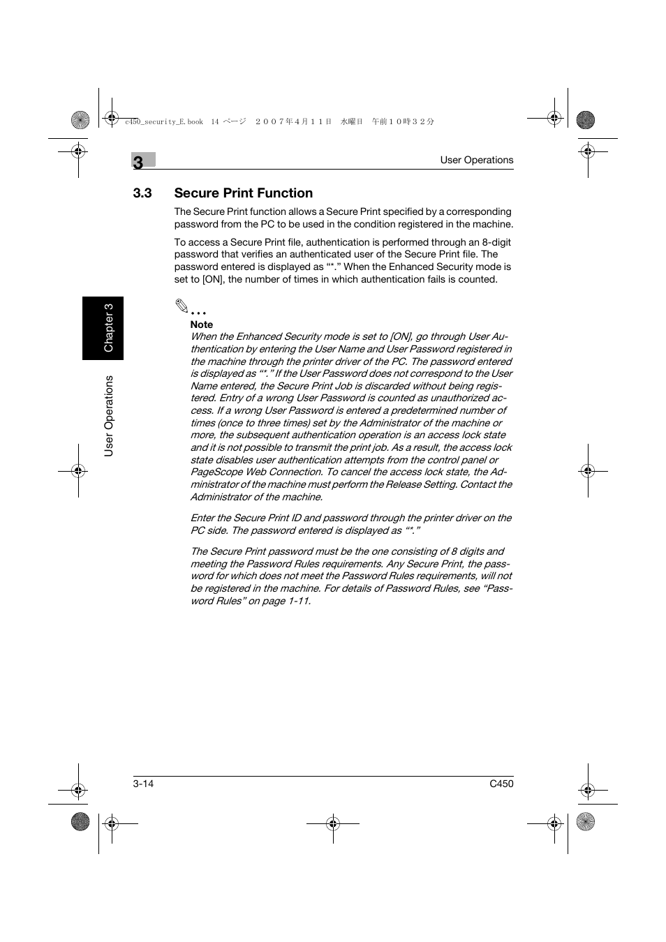 3 secure print function, Secure print function -14 | Konica Minolta BIZHUB C450 User Manual | Page 125 / 188