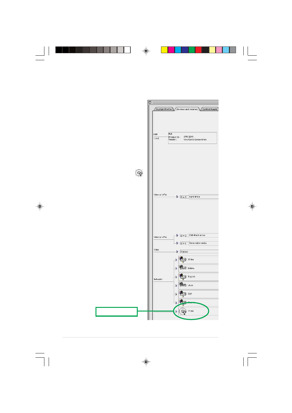 Asus SCB-2408-D User Manual | Page 22 / 56