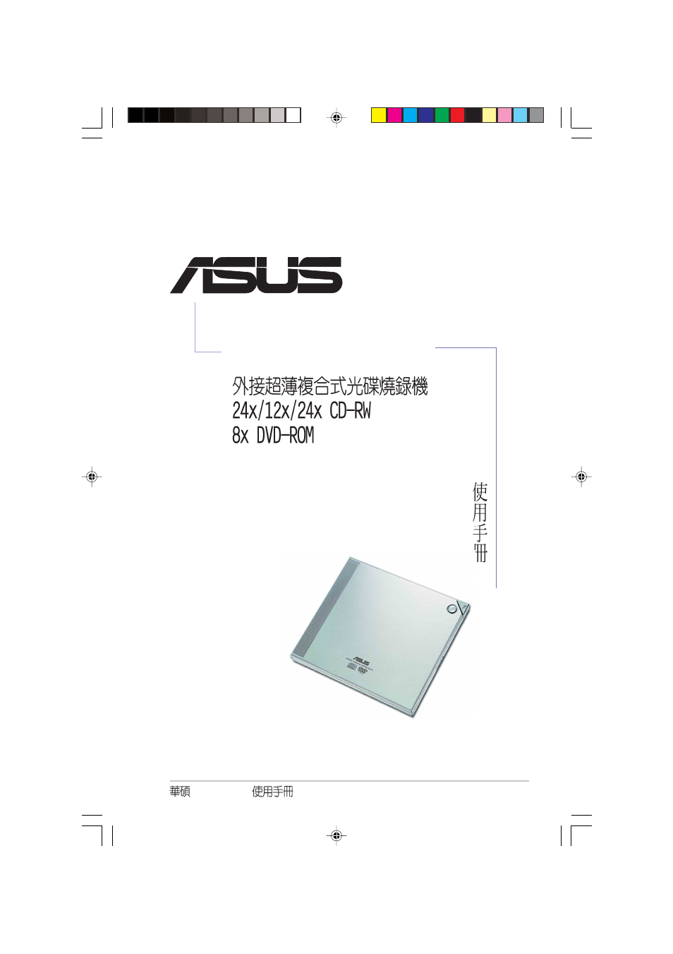 Scb-2408-d | Asus SCB-2408-D User Manual | Page 29 / 56