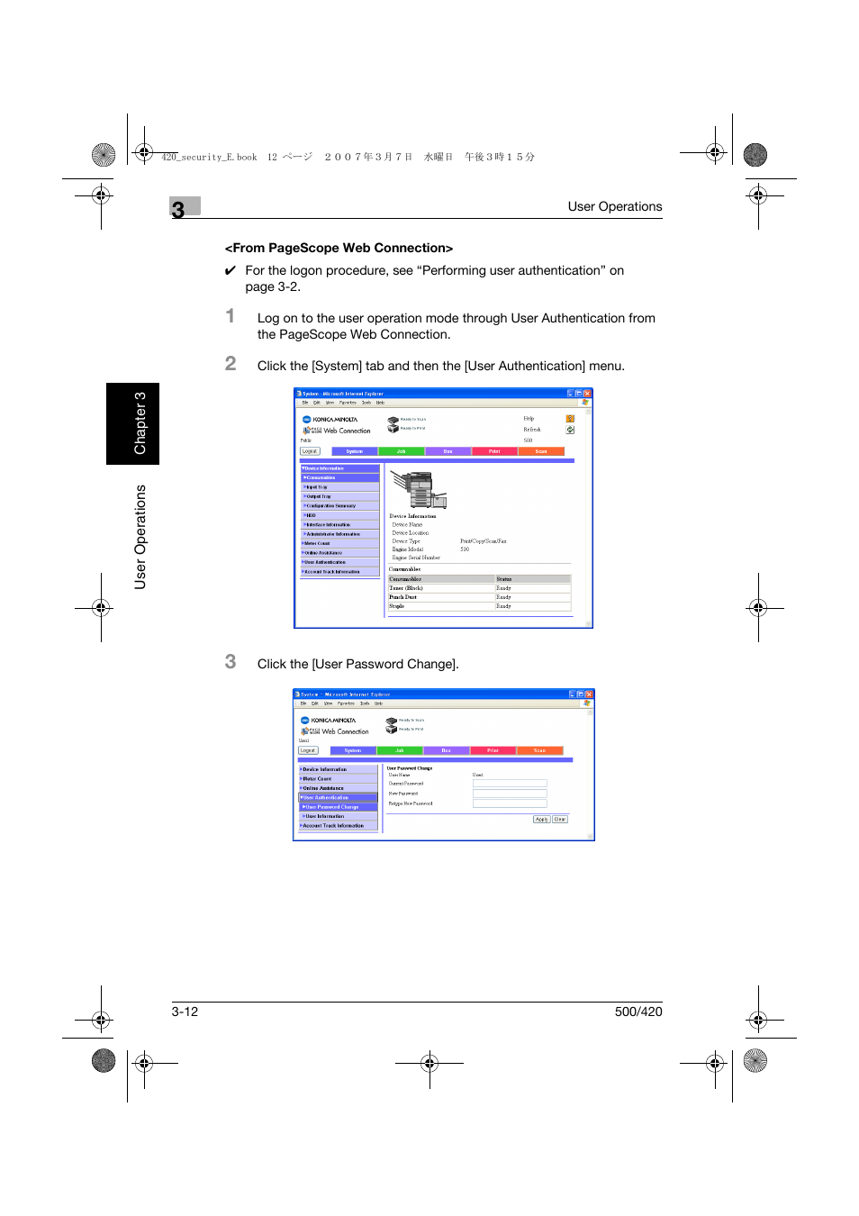 Konica Minolta bizhub 500 User Manual | Page 123 / 194