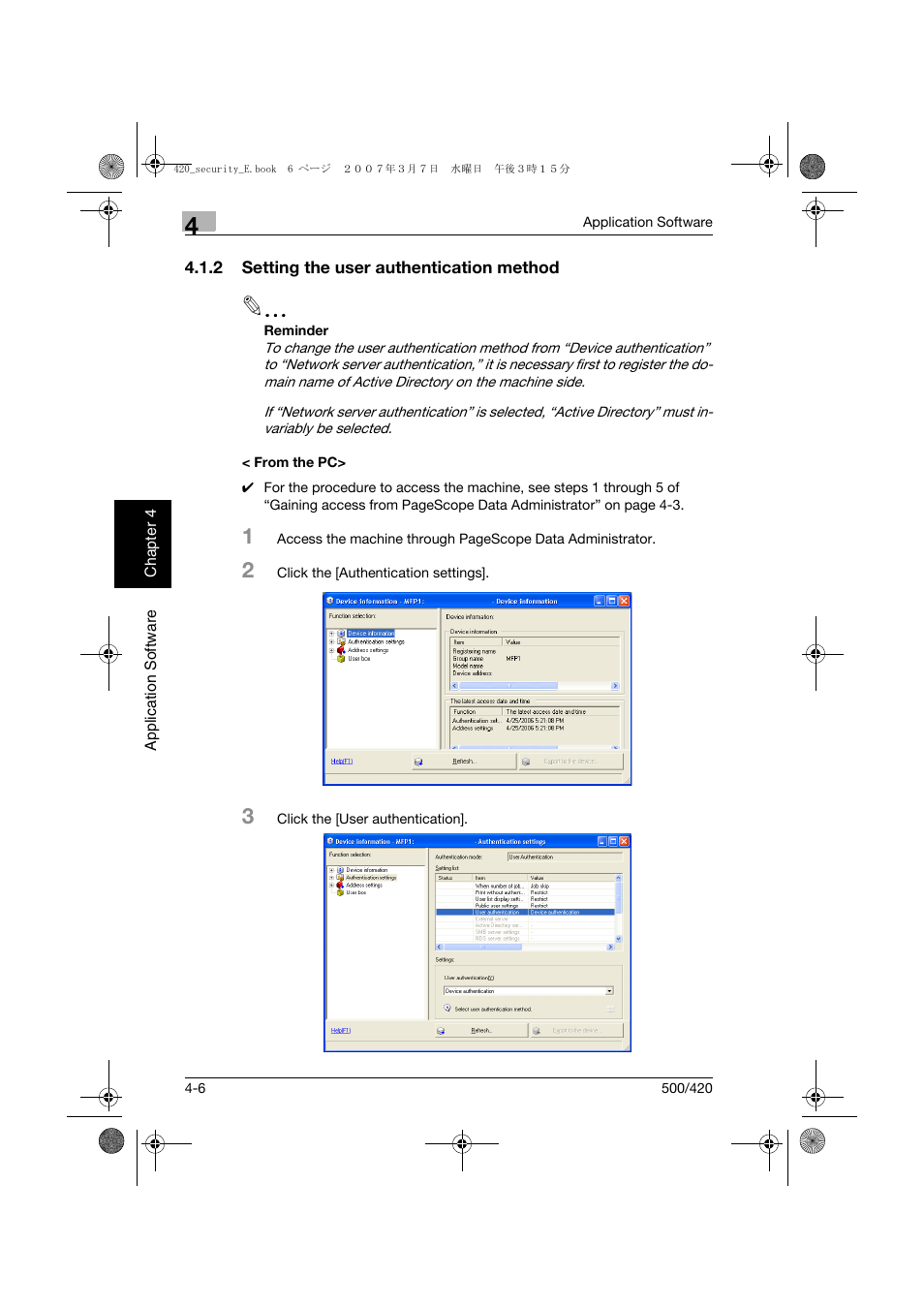 2 setting the user authentication method, From the pc | Konica Minolta bizhub 500 User Manual | Page 161 / 194