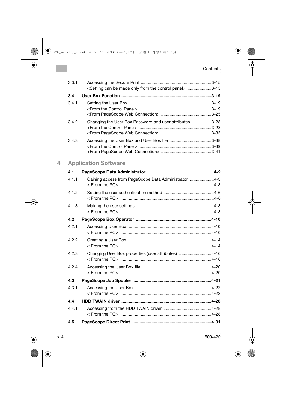 4application software | Konica Minolta bizhub 500 User Manual | Page 5 / 194