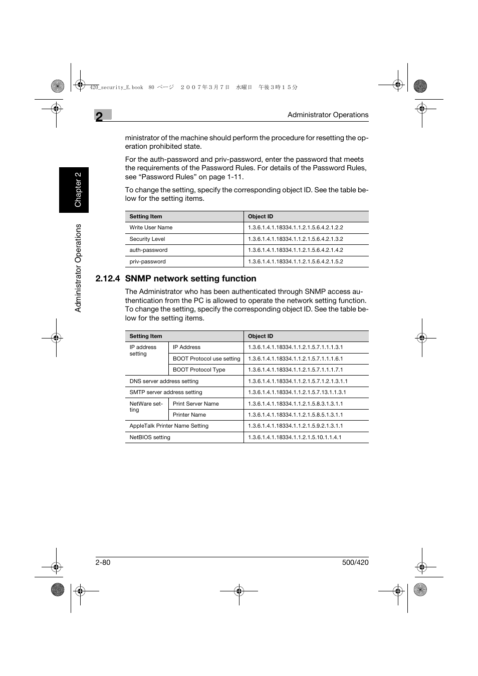 4 snmp network setting function, Snmp network setting function -80 | Konica Minolta bizhub 500 User Manual | Page 99 / 194