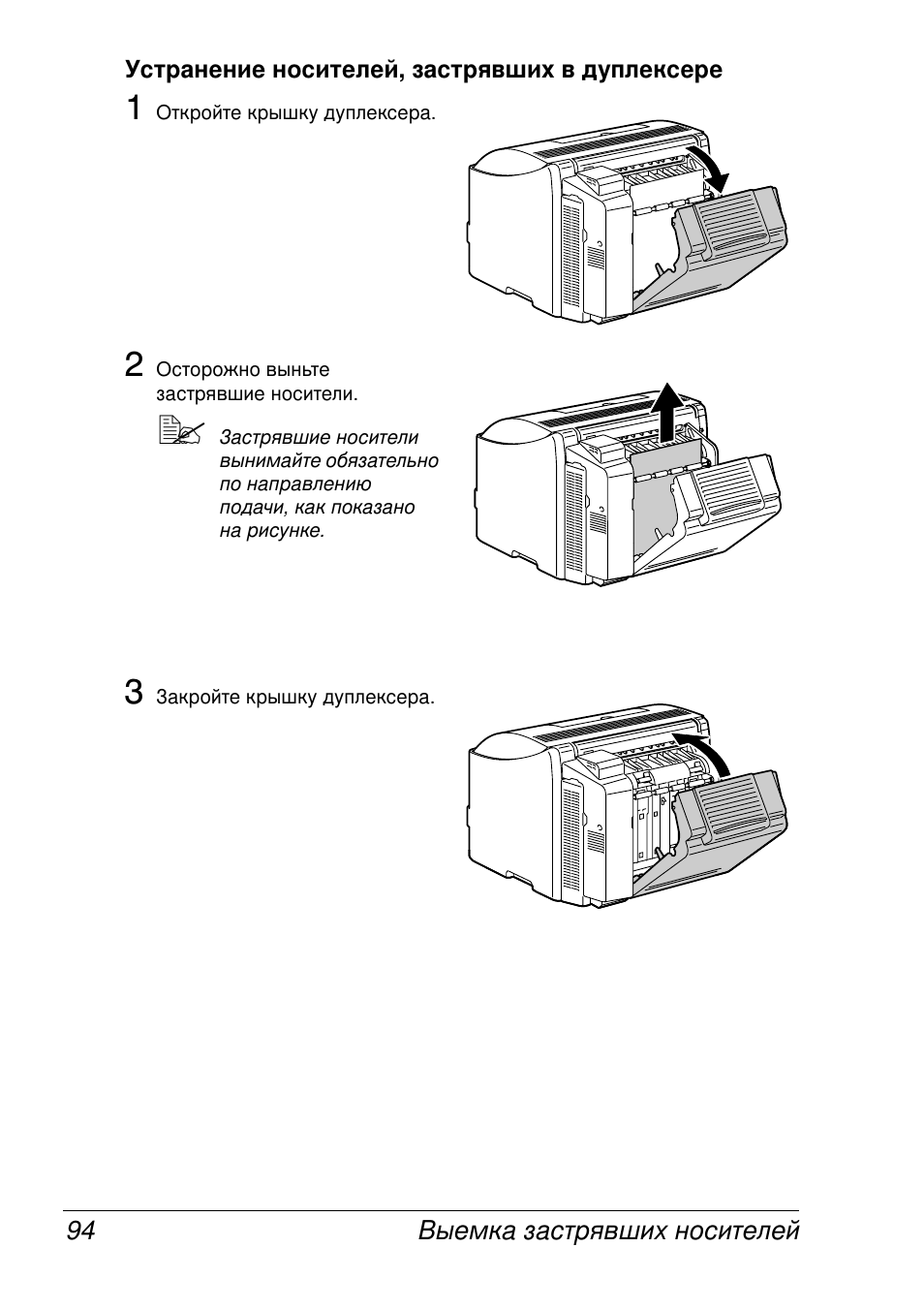 Konica Minolta Magicolor 2430 User Manual | Page 102 / 144