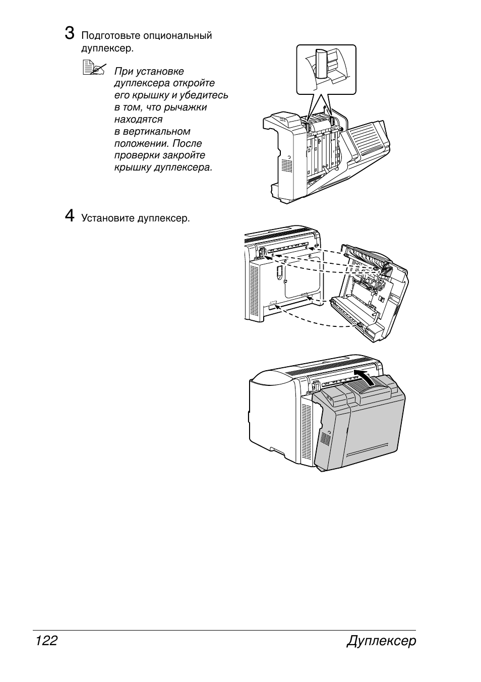 Konica Minolta Magicolor 2430 User Manual | Page 130 / 144