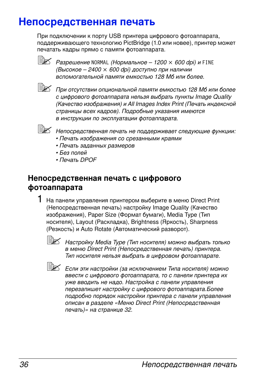 Konica Minolta Magicolor 2430 User Manual | Page 44 / 144
