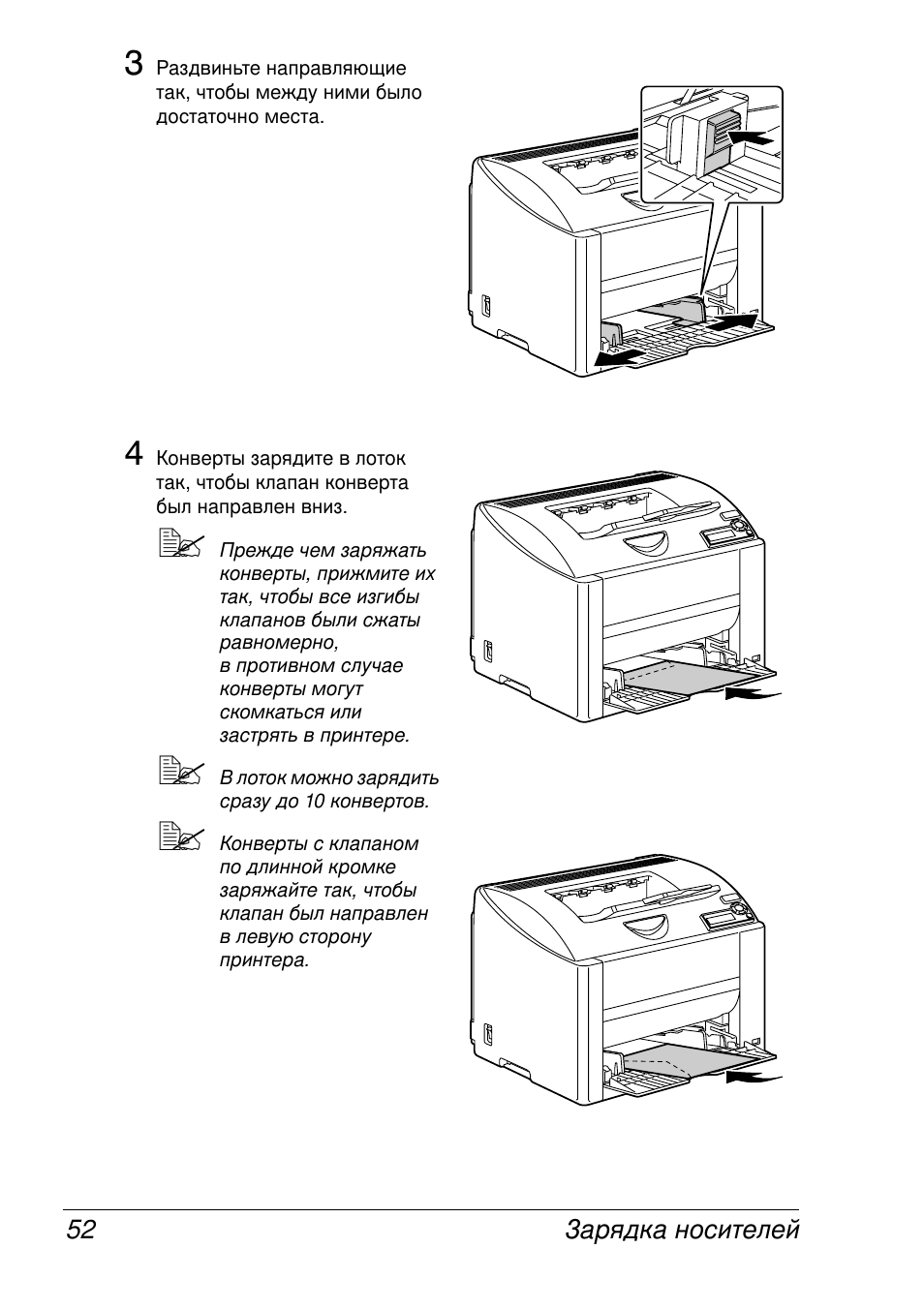 Konica Minolta Magicolor 2430 User Manual | Page 60 / 144