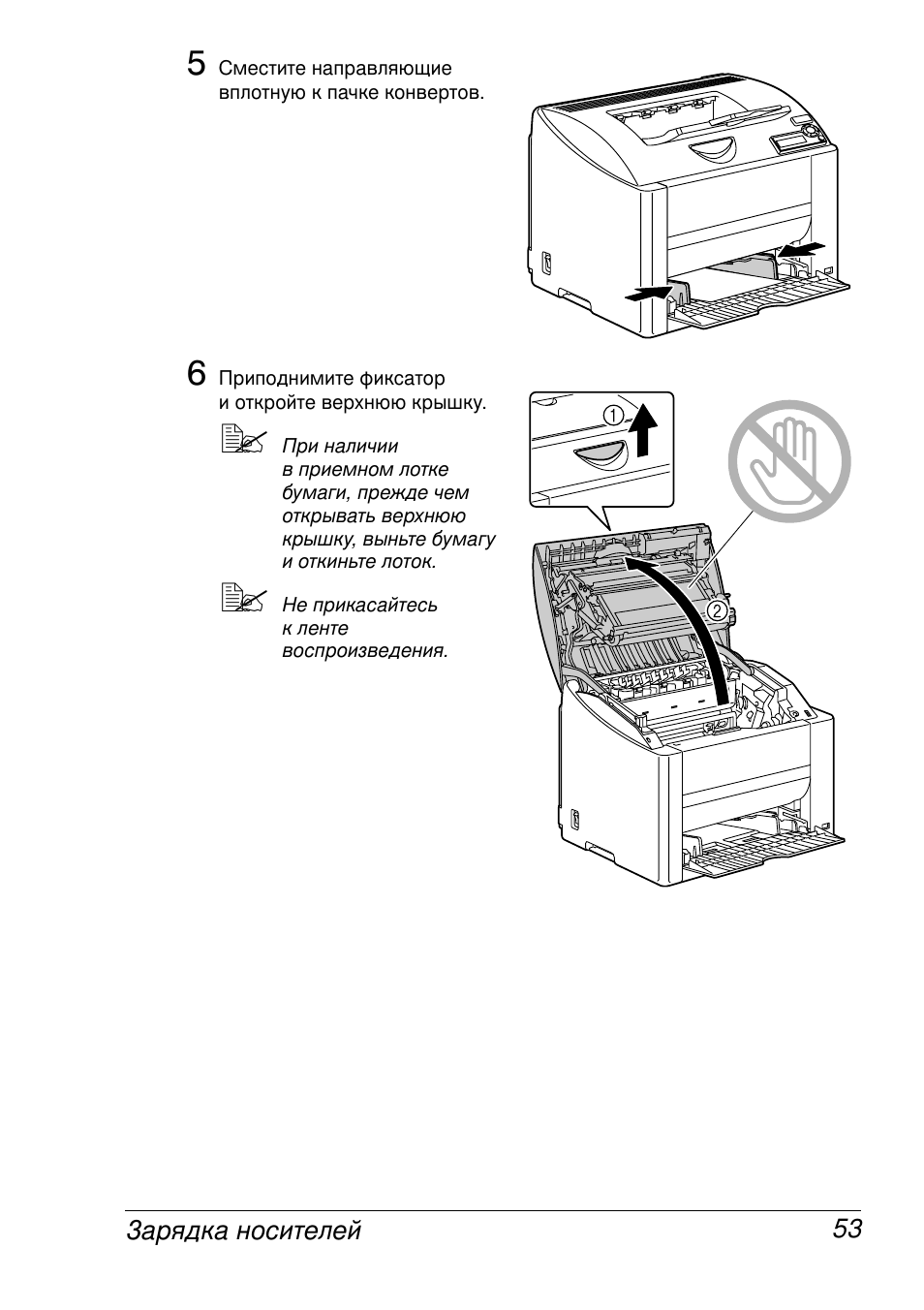 Konica Minolta Magicolor 2430 User Manual | Page 61 / 144