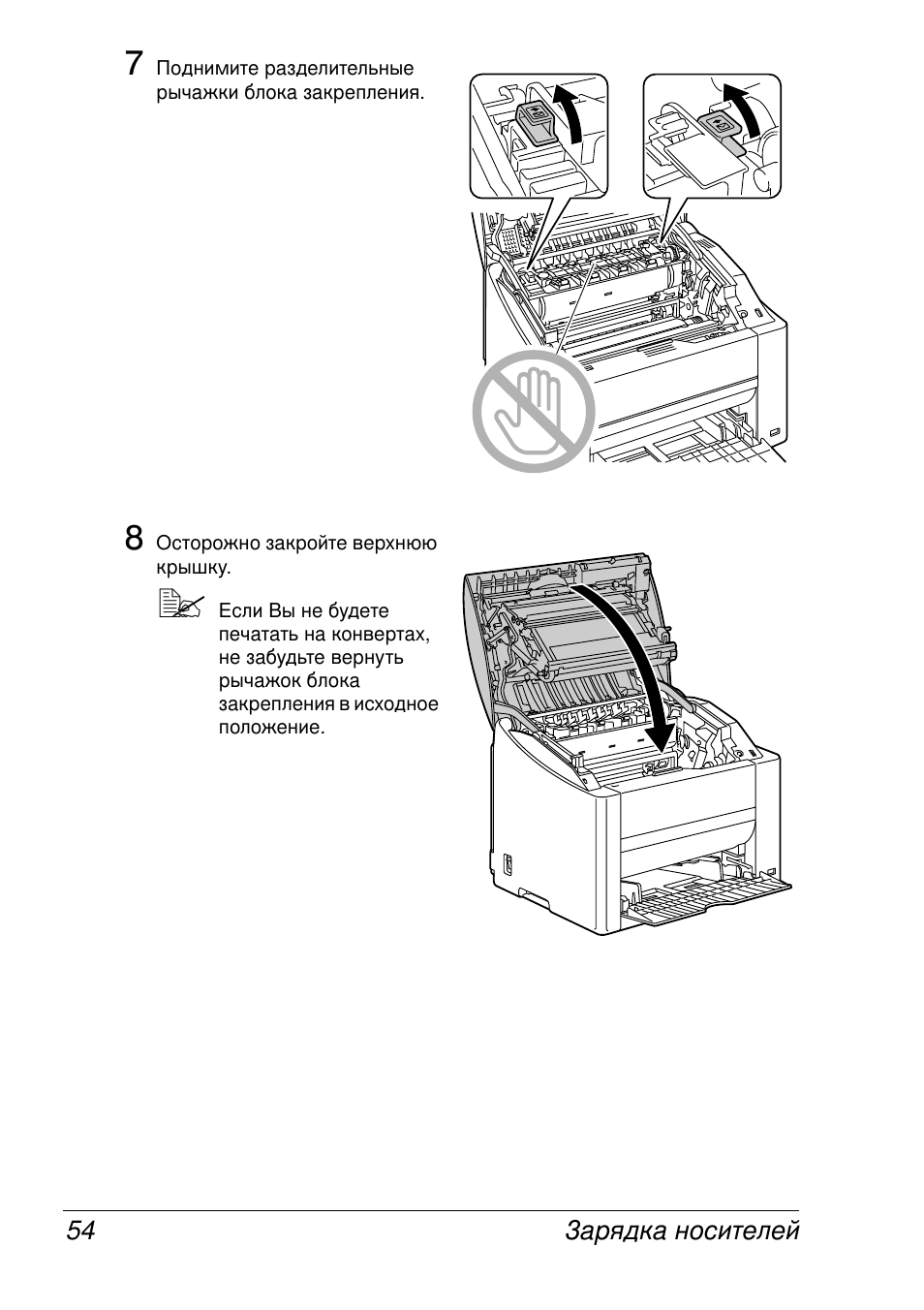 Konica Minolta Magicolor 2430 User Manual | Page 62 / 144