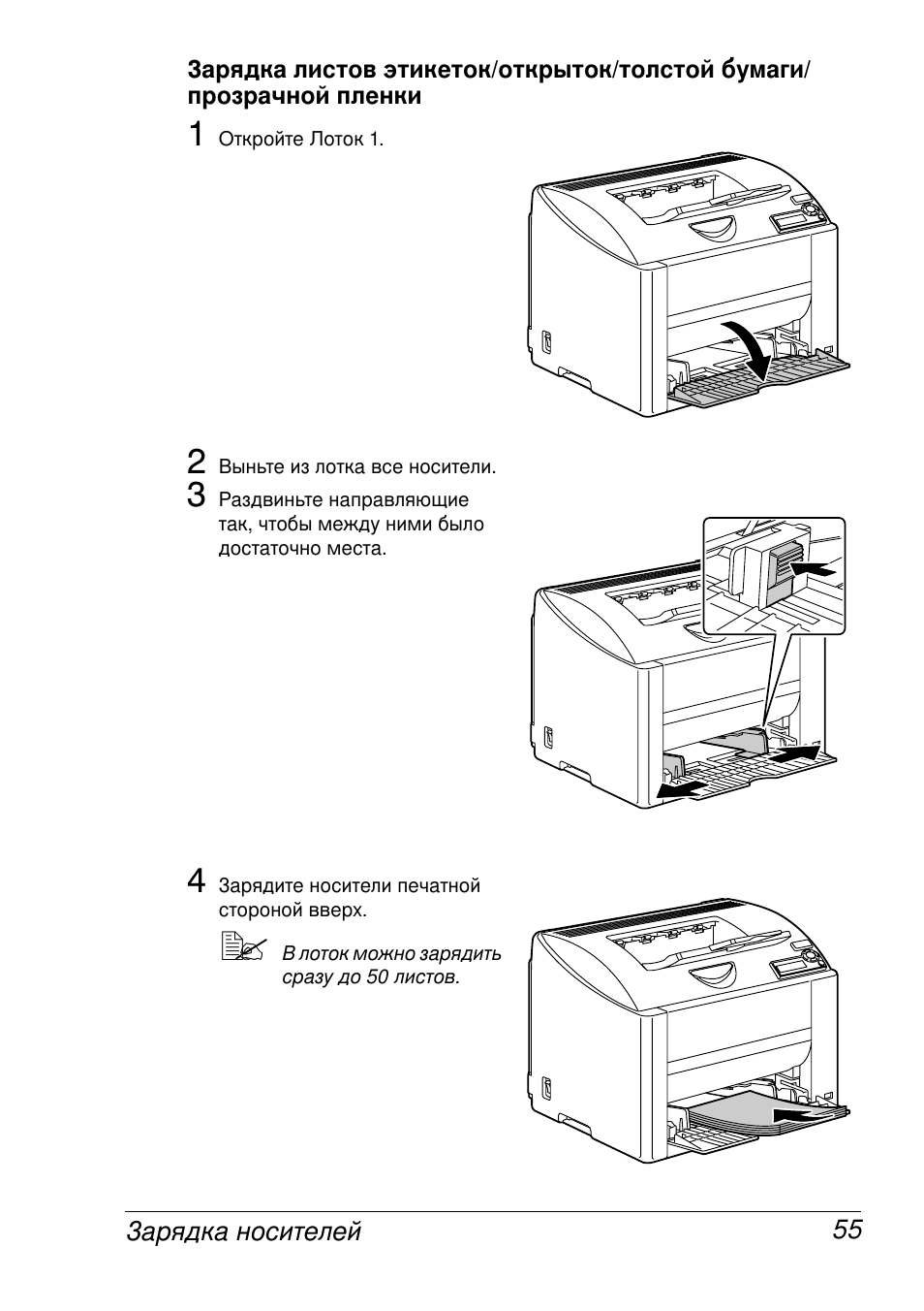 Konica Minolta Magicolor 2430 User Manual | Page 63 / 144