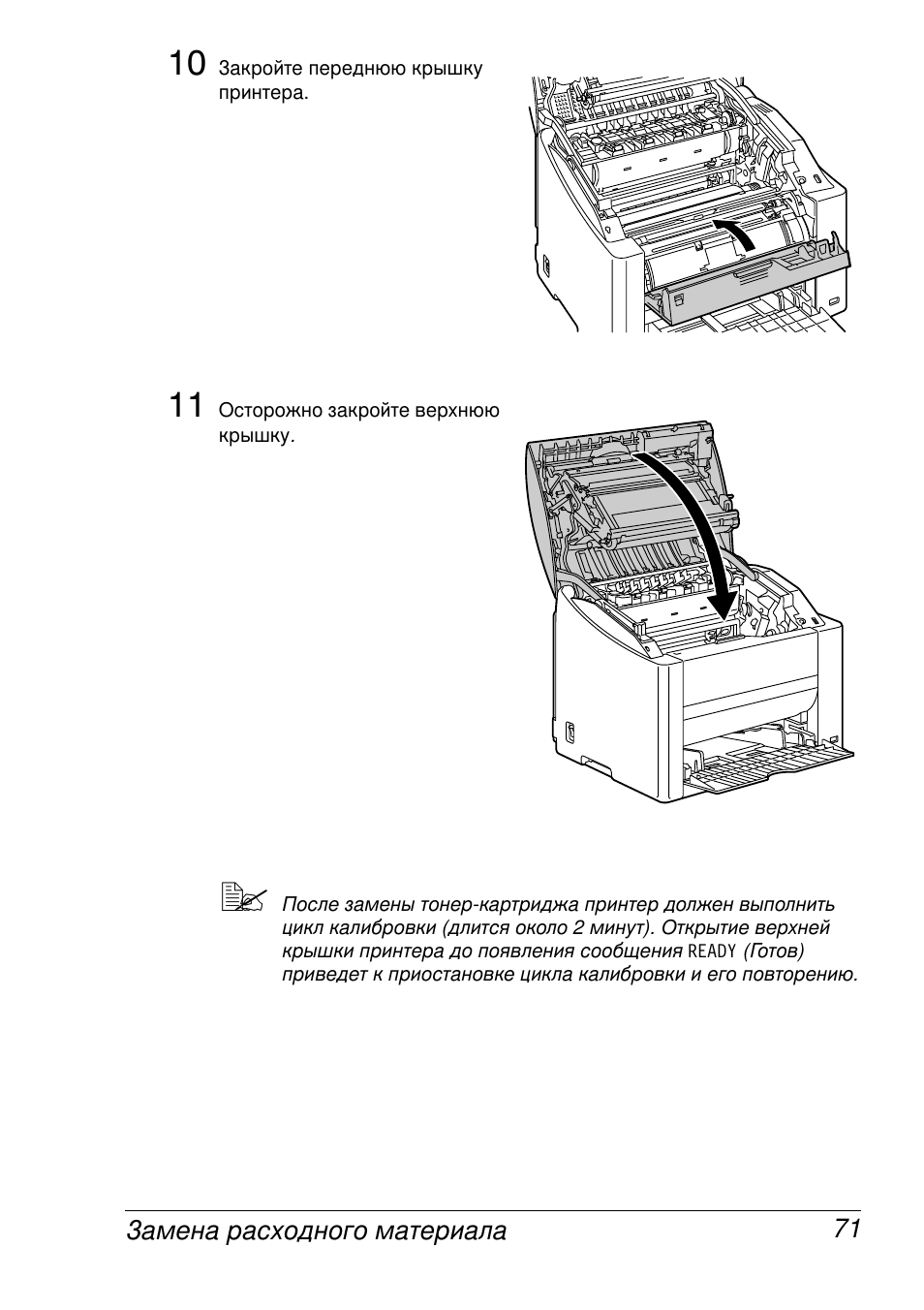 Konica Minolta Magicolor 2430 User Manual | Page 79 / 144
