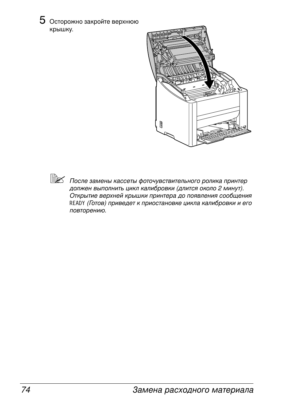 Konica Minolta Magicolor 2430 User Manual | Page 82 / 144