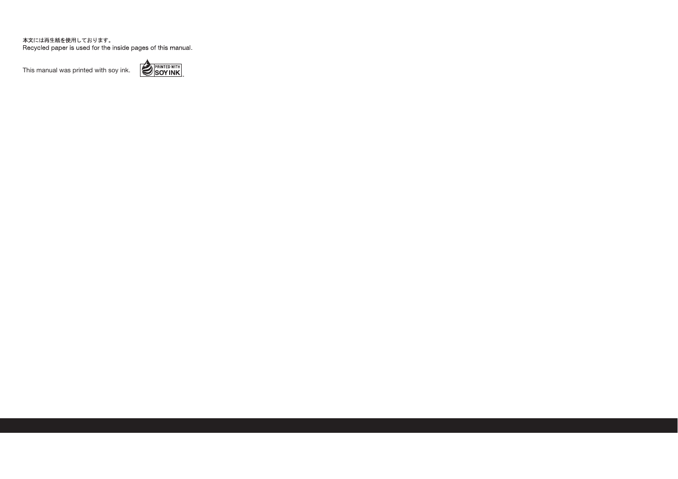 Konica Minolta magicolor 2590MF User Manual | Page 49 / 49