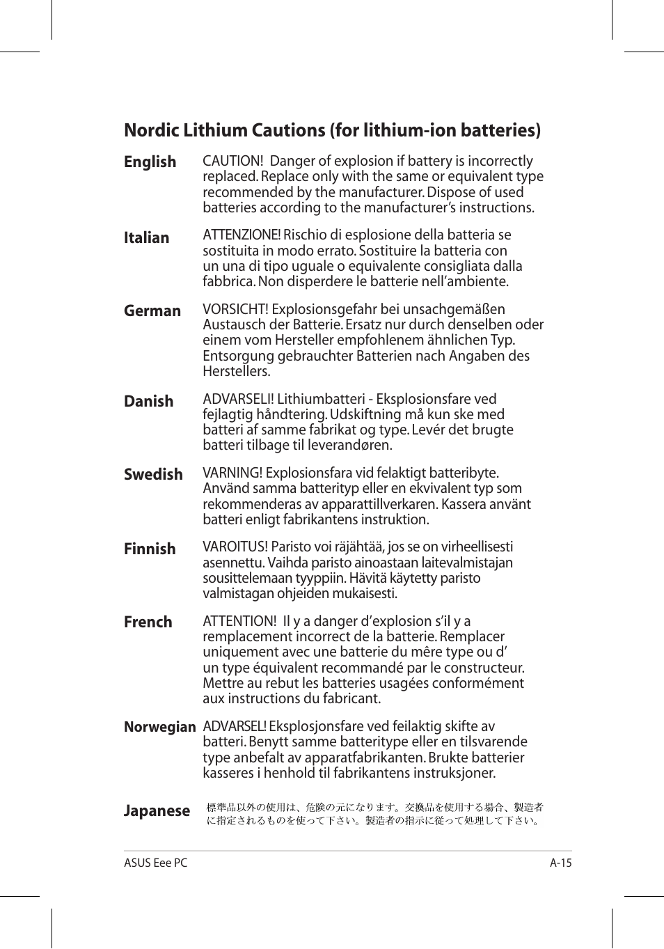 Asus 701SD User Manual | Page 51 / 66