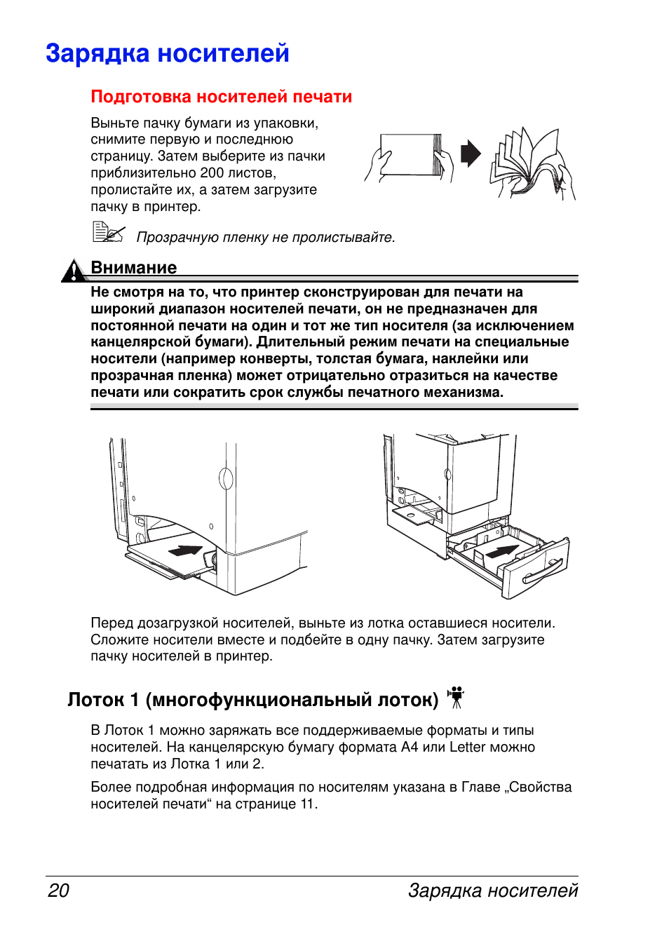 Konica Minolta MAGICOLOR 2300 User Manual | Page 28 / 172