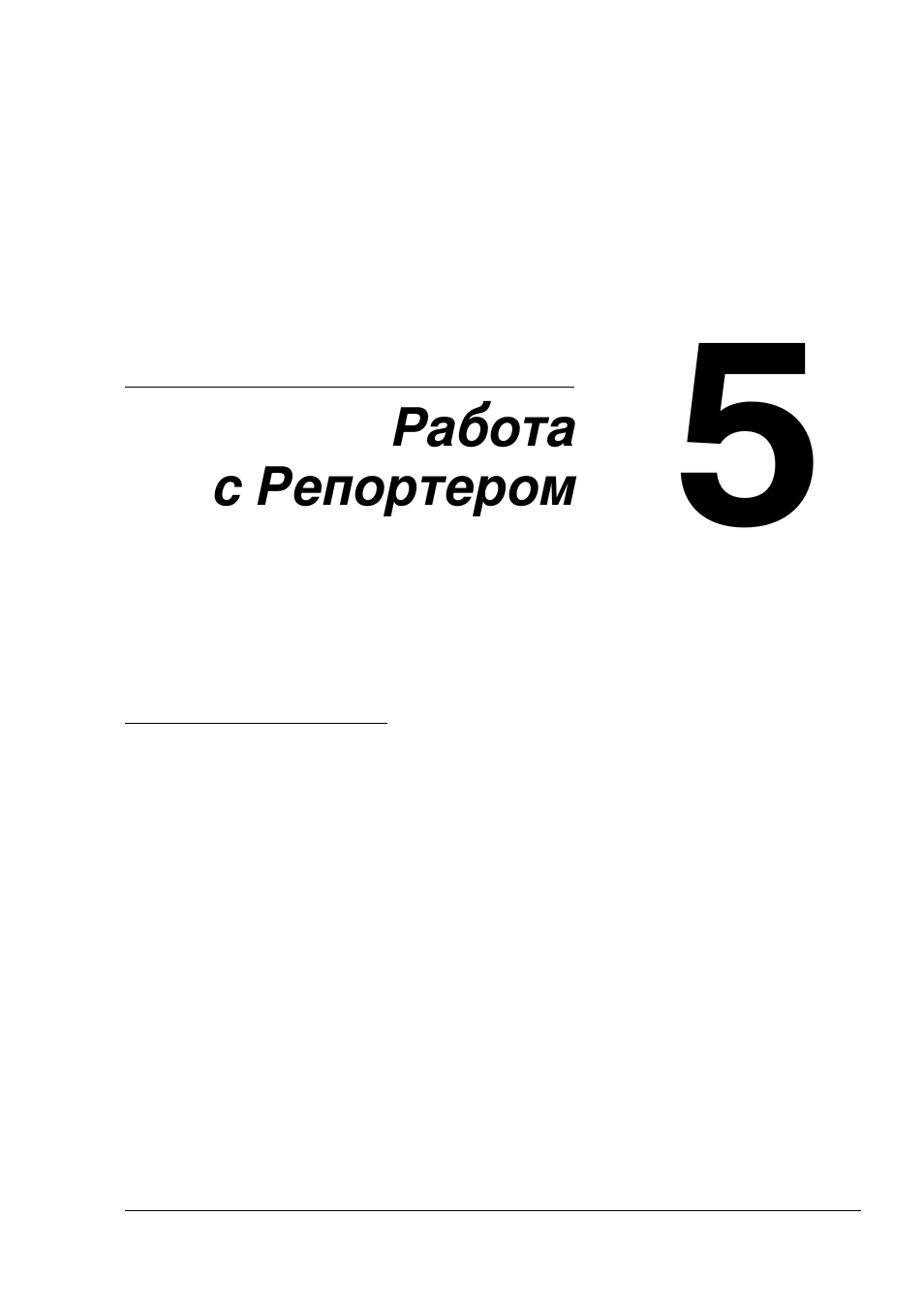 Konica Minolta MAGICOLOR 2300 User Manual | Page 55 / 172