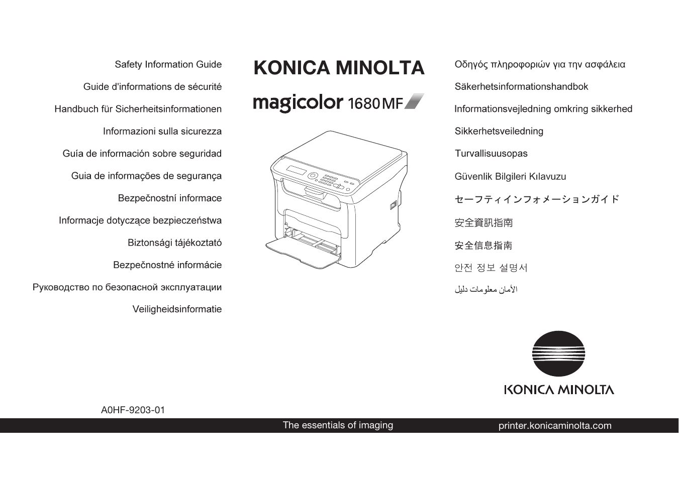 Konica Minolta magicolor 1680MF User Manual | 48 pages