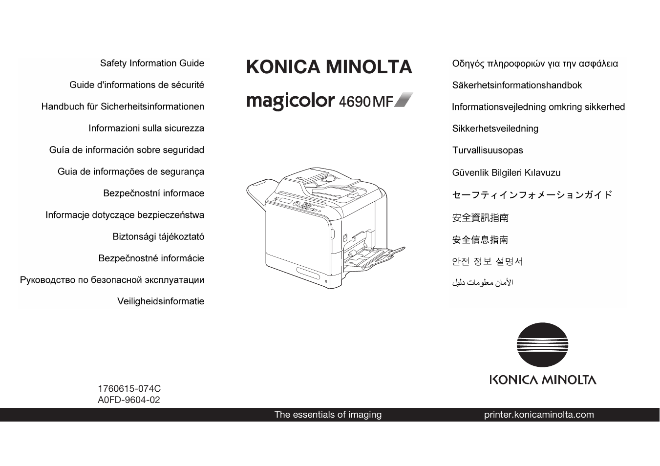 Konica Minolta magicolor 4690MF User Manual | 49 pages