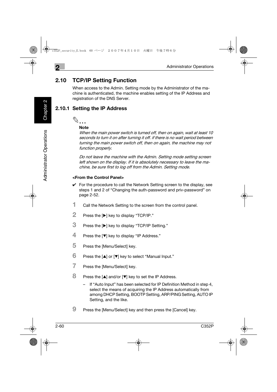 10 tcp/ip setting function, 1 setting the ip address, From the control panel | Tcp/ip setting function -60 | Konica Minolta bizhub C352P User Manual | Page 77 / 108