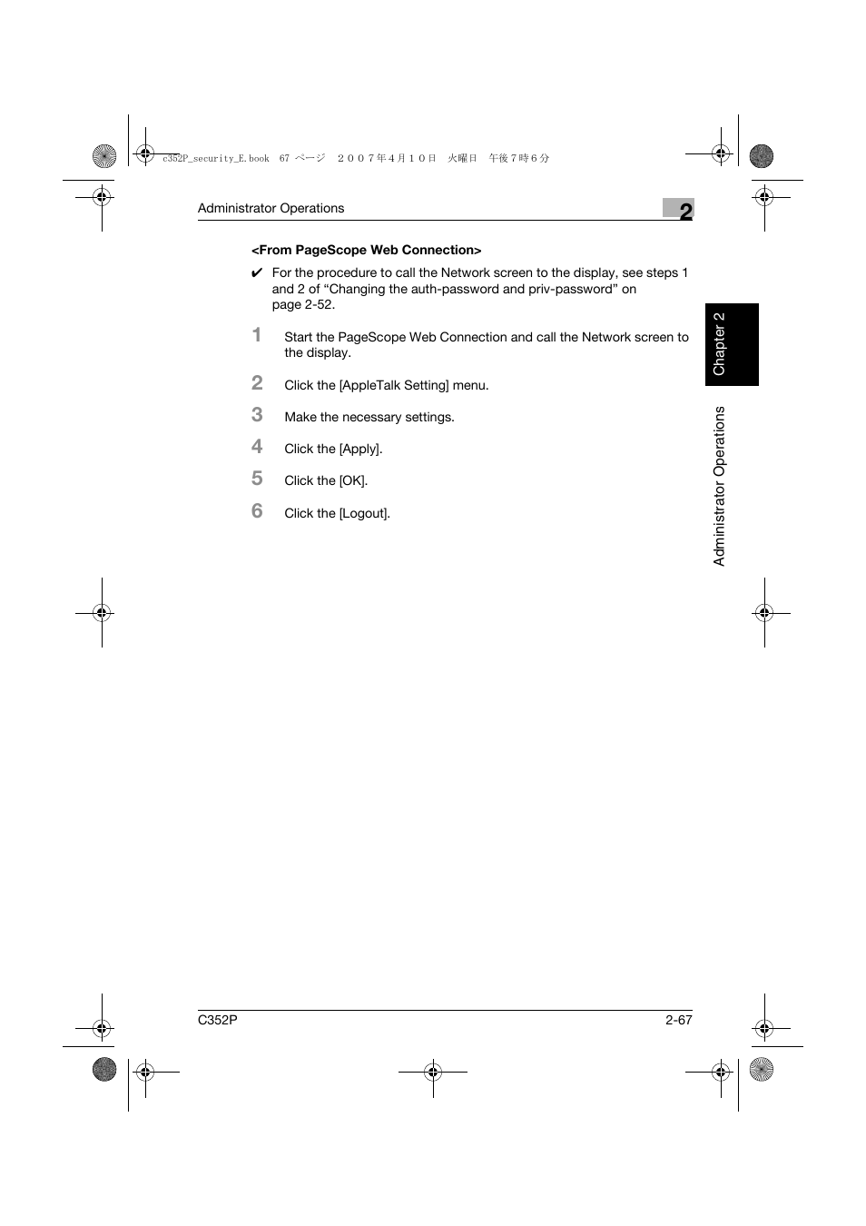 Konica Minolta bizhub C352P User Manual | Page 84 / 108