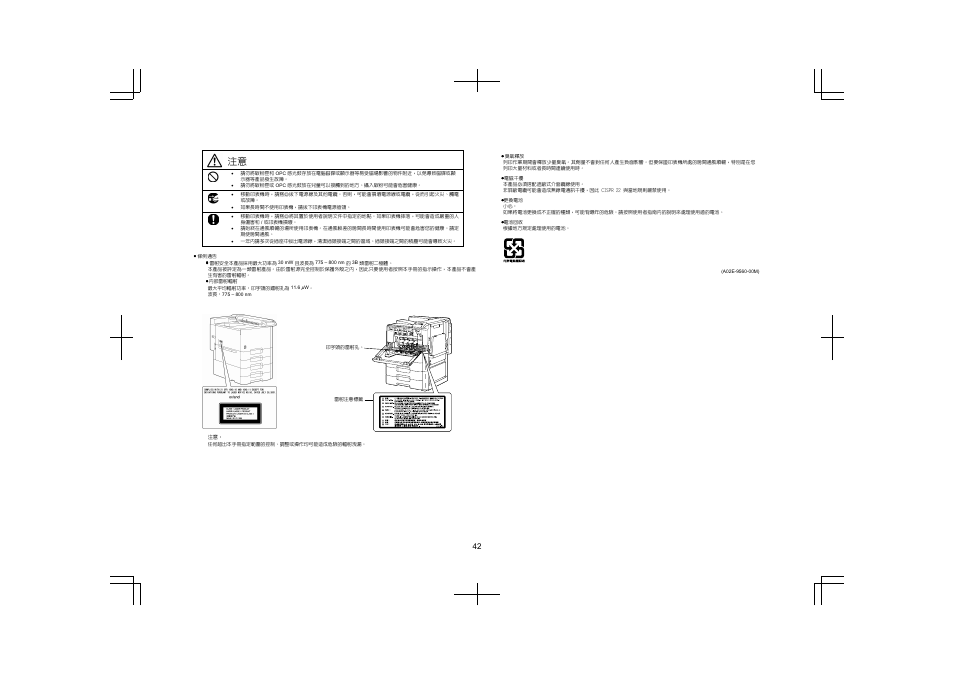 Konica Minolta magicolor 8650 User Manual | Page 41 / 48