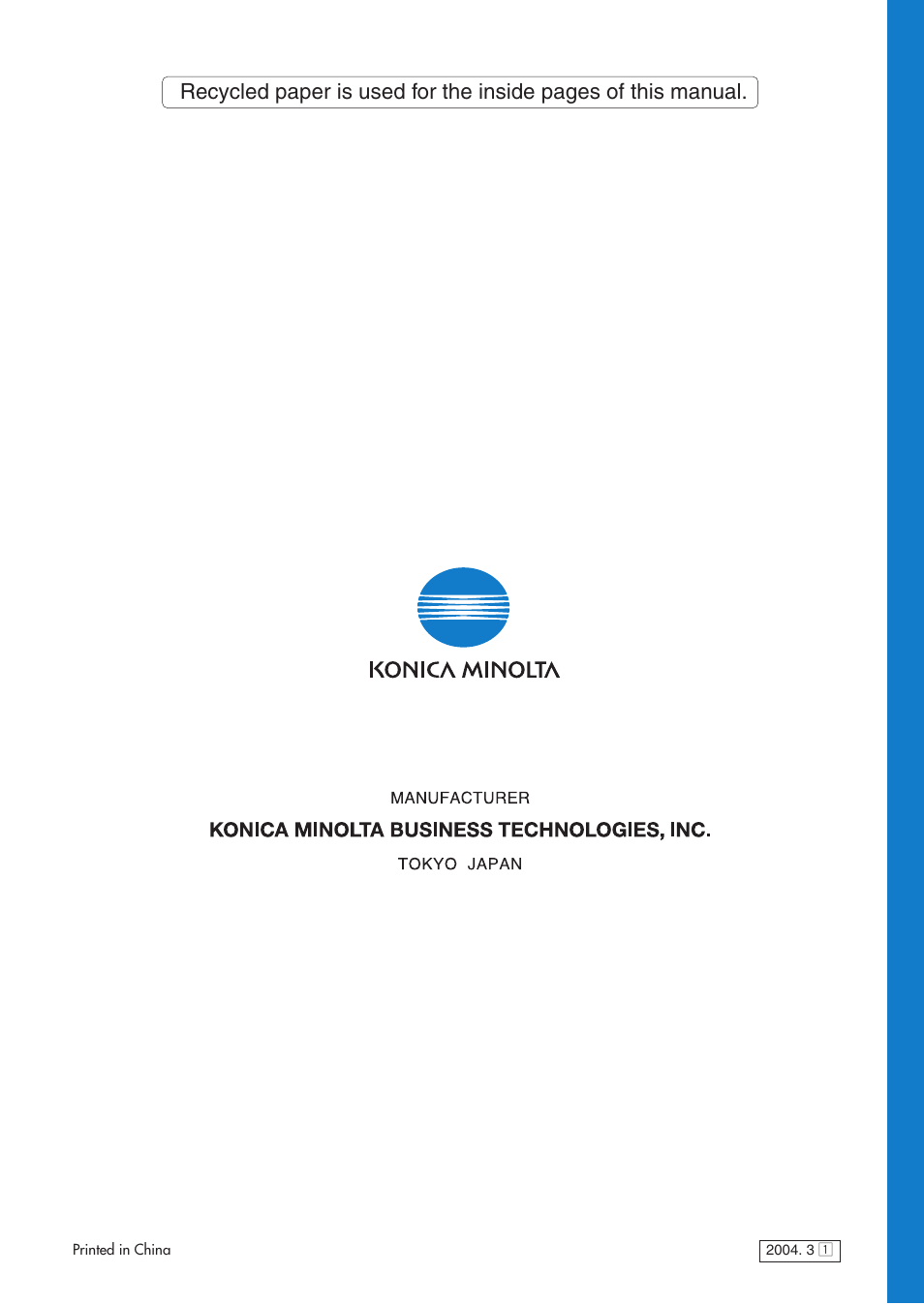 Back cover | Konica Minolta 7145 User Manual | Page 40 / 40