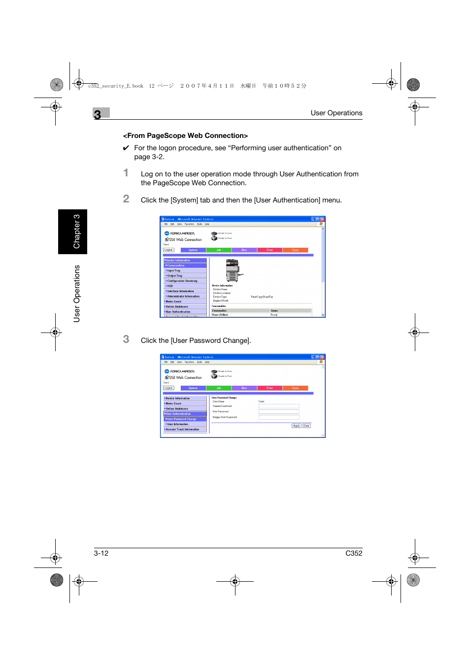 Konica Minolta bizhub C352 User Manual | Page 123 / 188