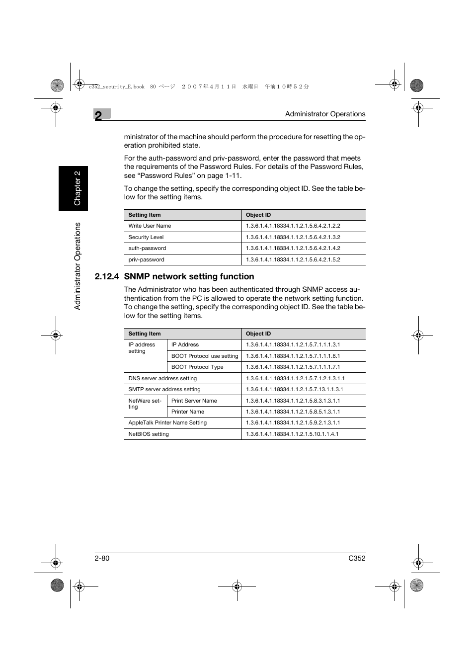 4 snmp network setting function, Snmp network setting function -80 | Konica Minolta bizhub C352 User Manual | Page 99 / 188