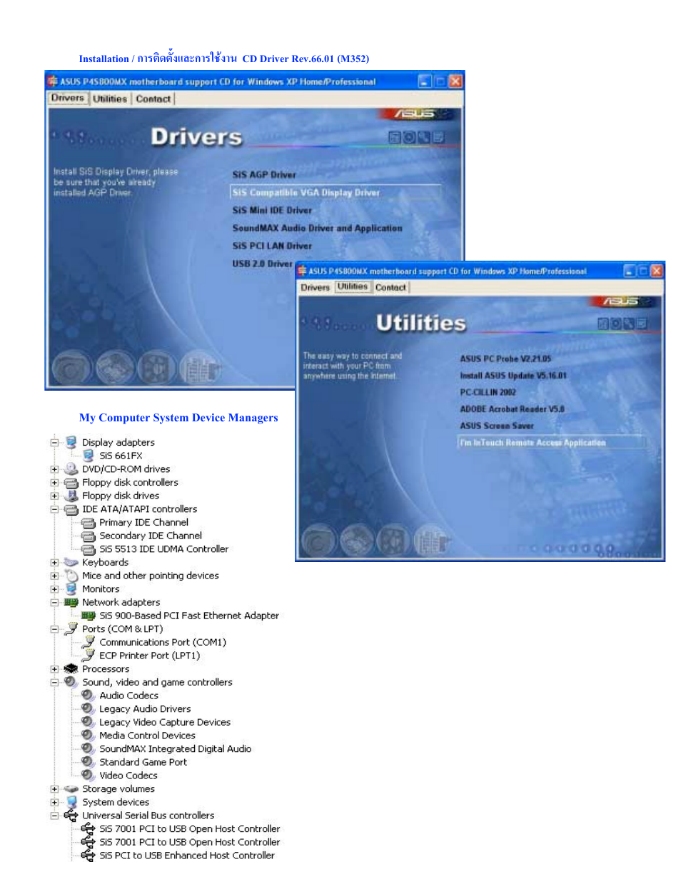 Installation, My computer system device managers | Asus P4S800-MX User Manual | Page 7 / 15