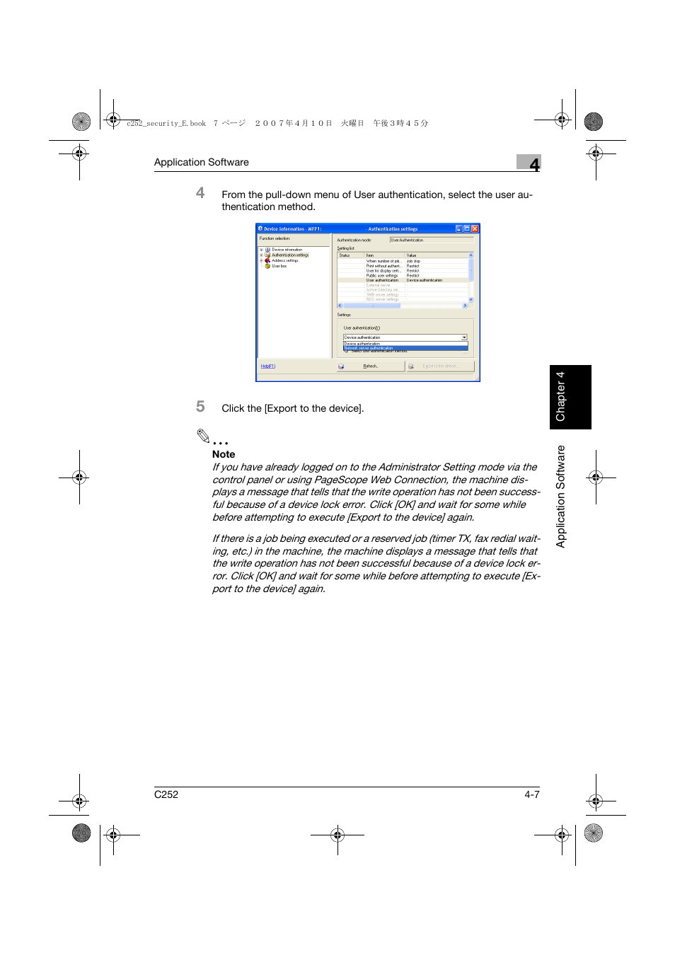 Konica Minolta BIZHUB C252 User Manual | Page 162 / 188