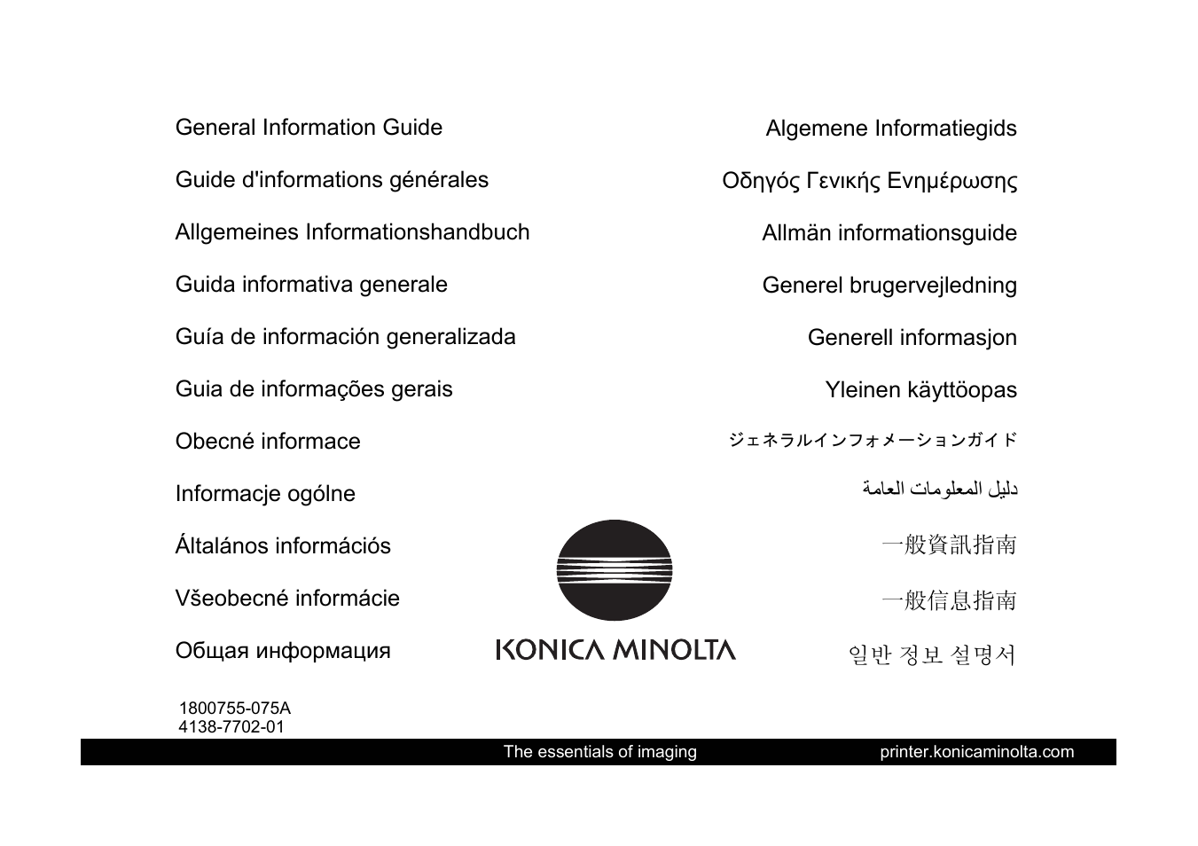 Konica Minolta Magicolor 5430 User Manual | 56 pages