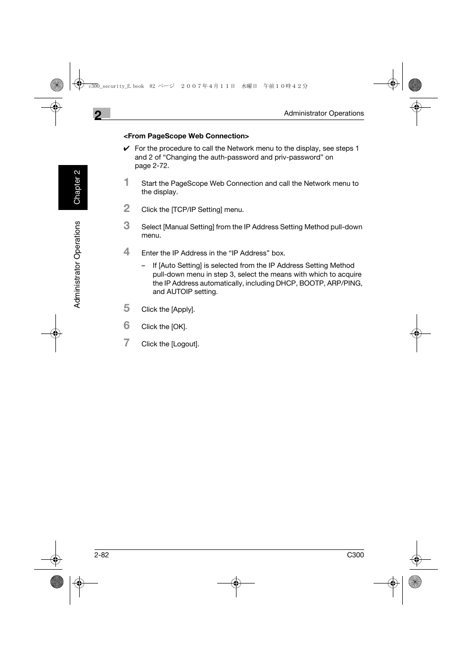 Konica Minolta bizhub C300 User Manual | Page 101 / 188
