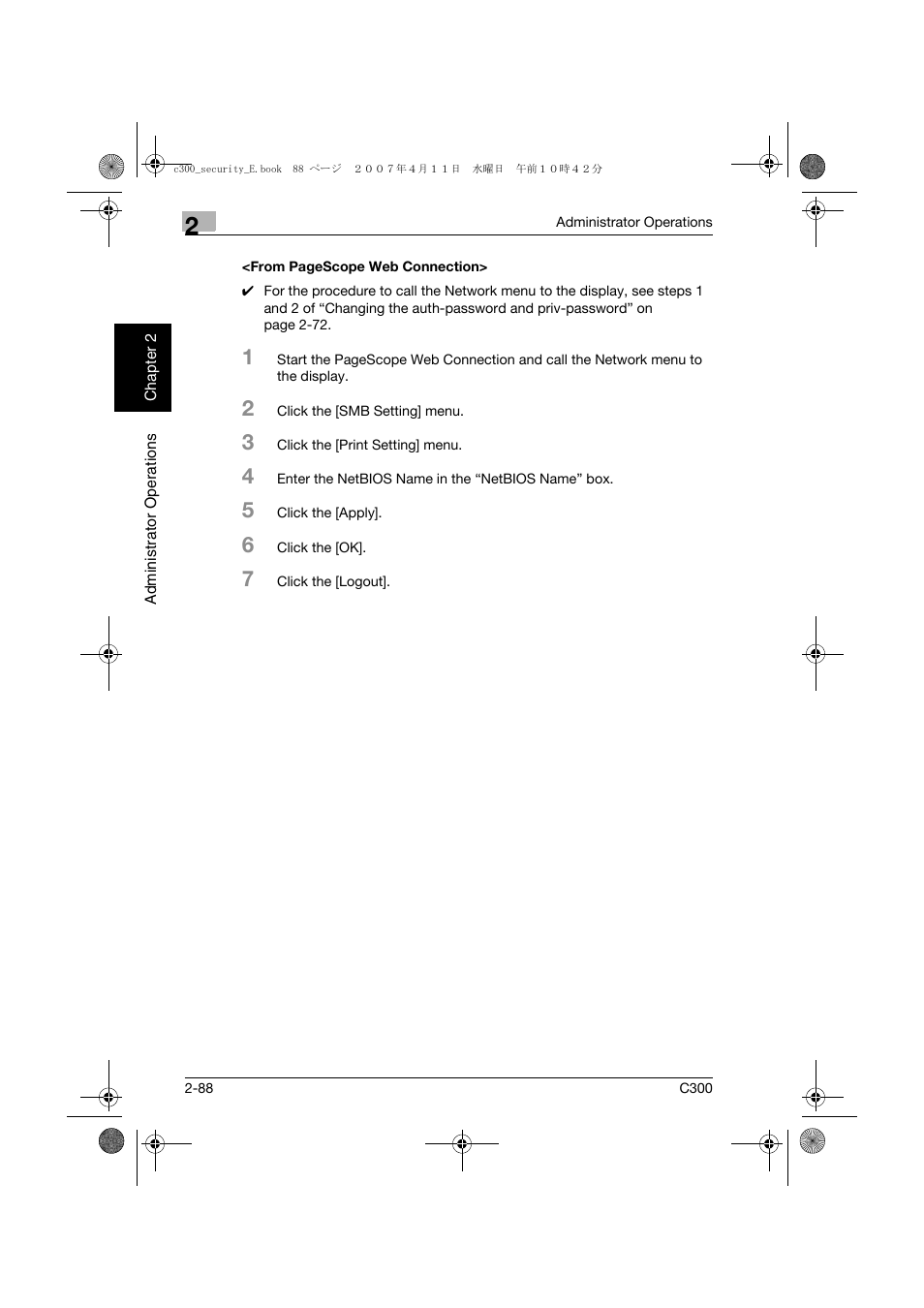 Konica Minolta bizhub C300 User Manual | Page 107 / 188