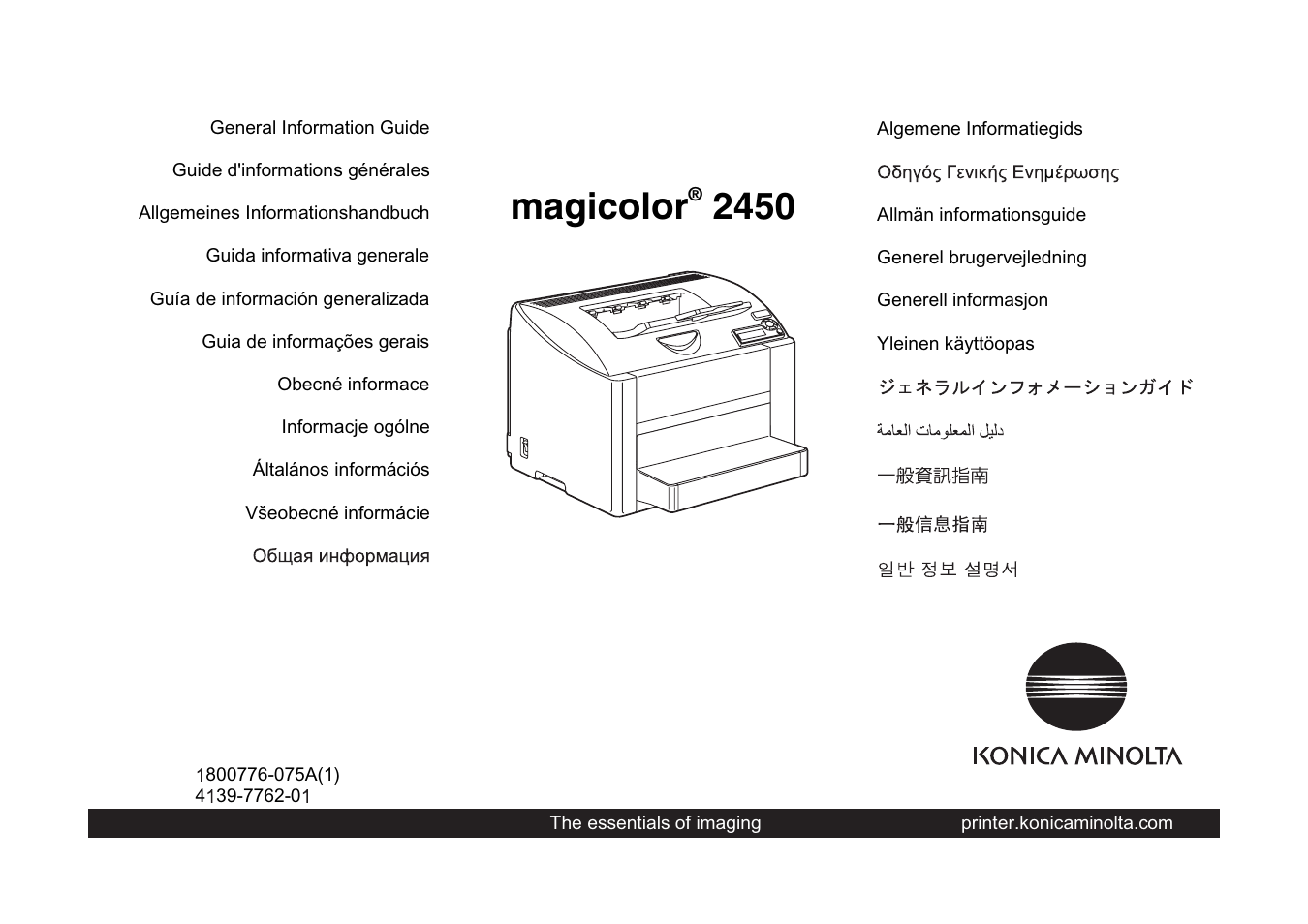 Konica Minolta Magicolor 2450 User Manual | 57 pages