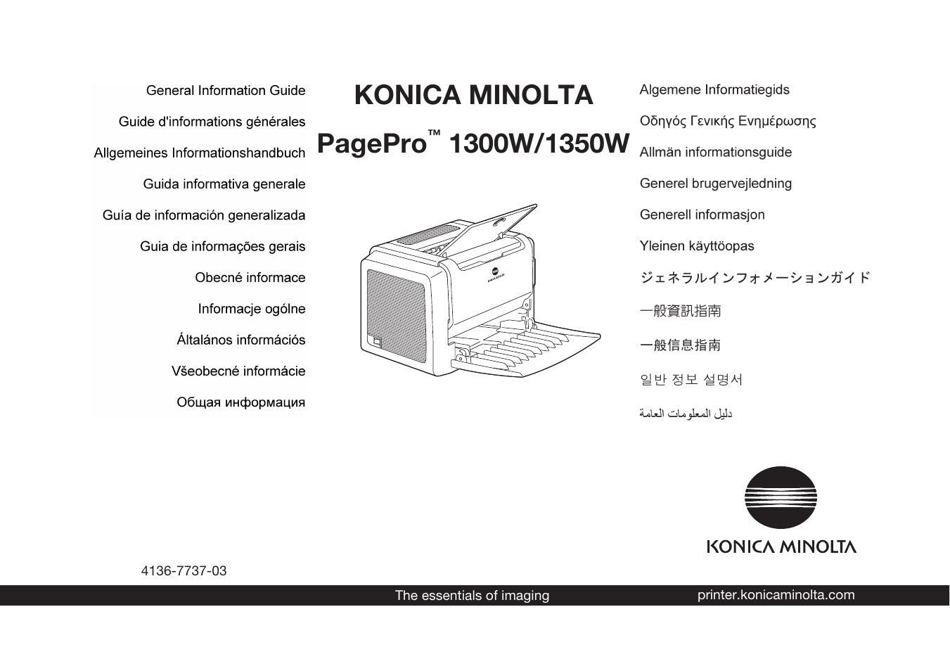 Konica Minolta PagePro 1300 Series User Manual | 46 pages