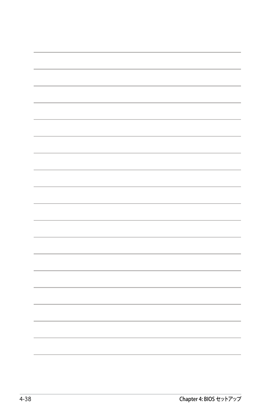 Asus P5B Deluxe User Manual | Page 108 / 164