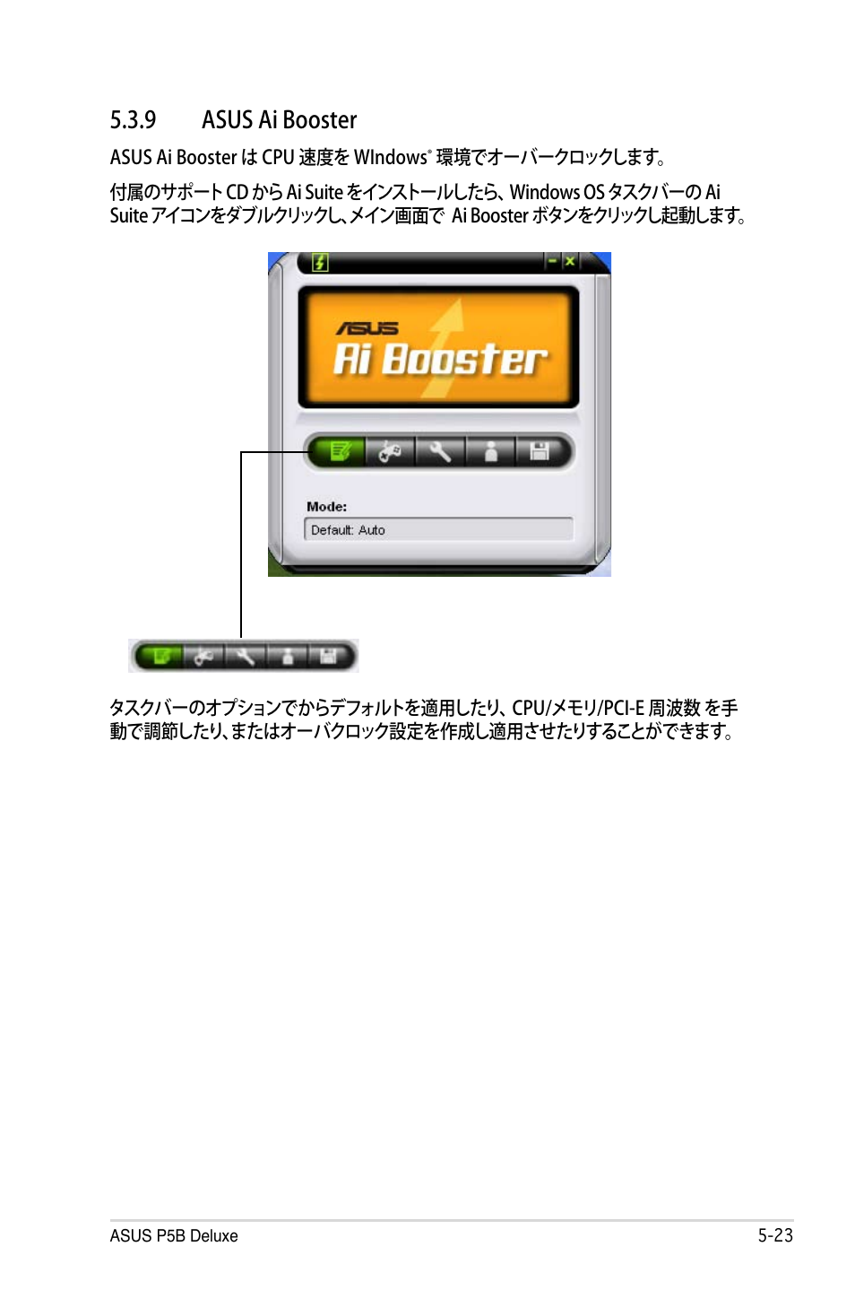 9 asus ai booster | Asus P5B Deluxe User Manual | Page 133 / 164
