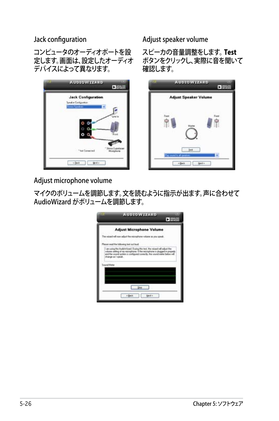 Asus P5B Deluxe User Manual | Page 136 / 164