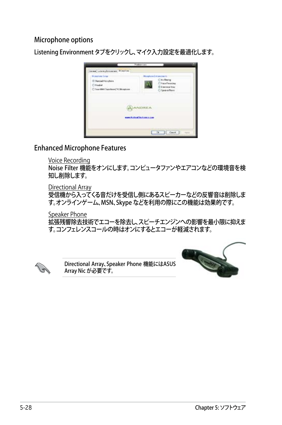 Asus P5B Deluxe User Manual | Page 138 / 164