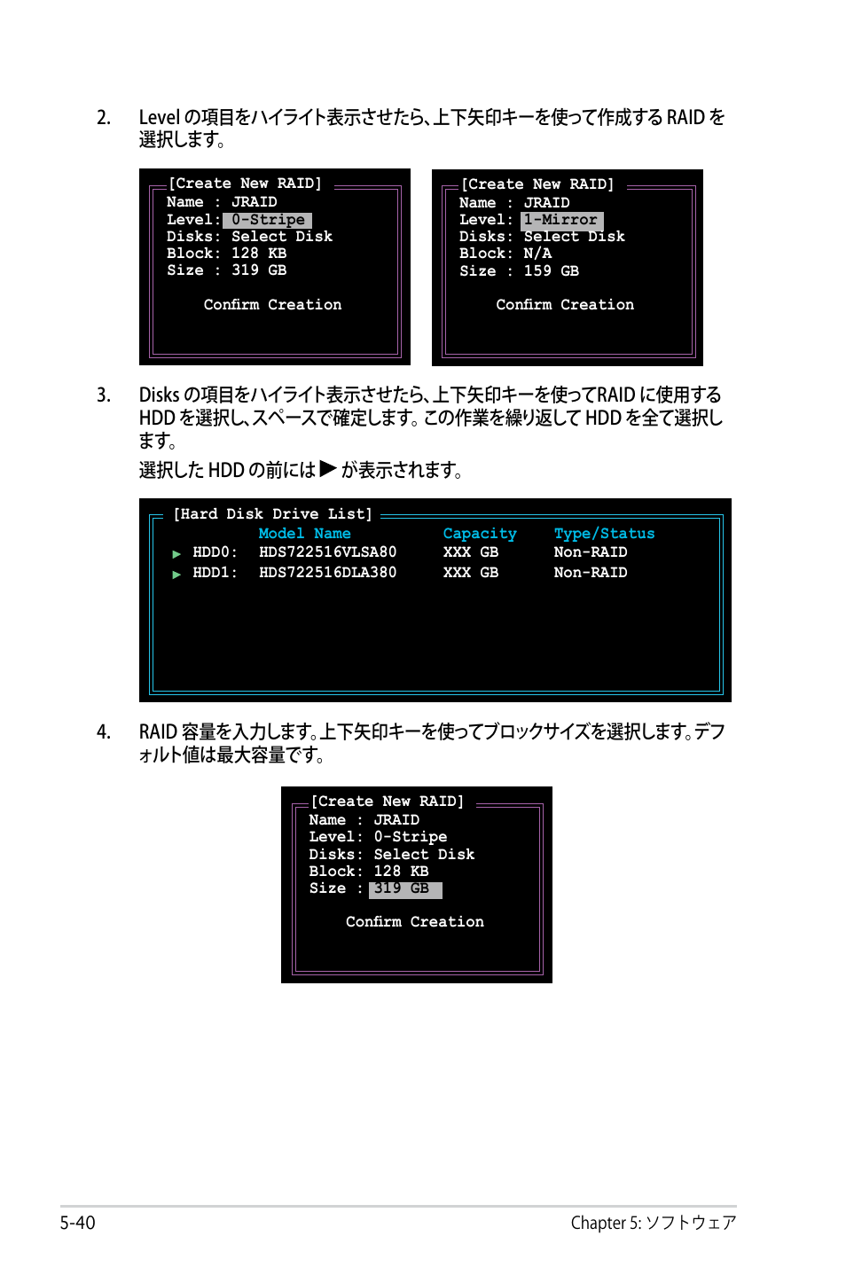 Asus P5B Deluxe User Manual | Page 150 / 164