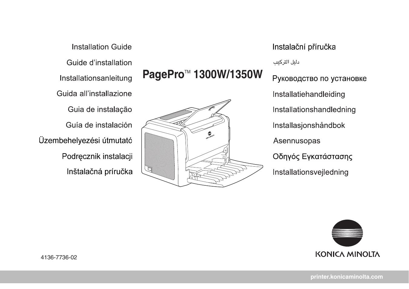 Konica Minolta PagePro 1350W User Manual | 22 pages