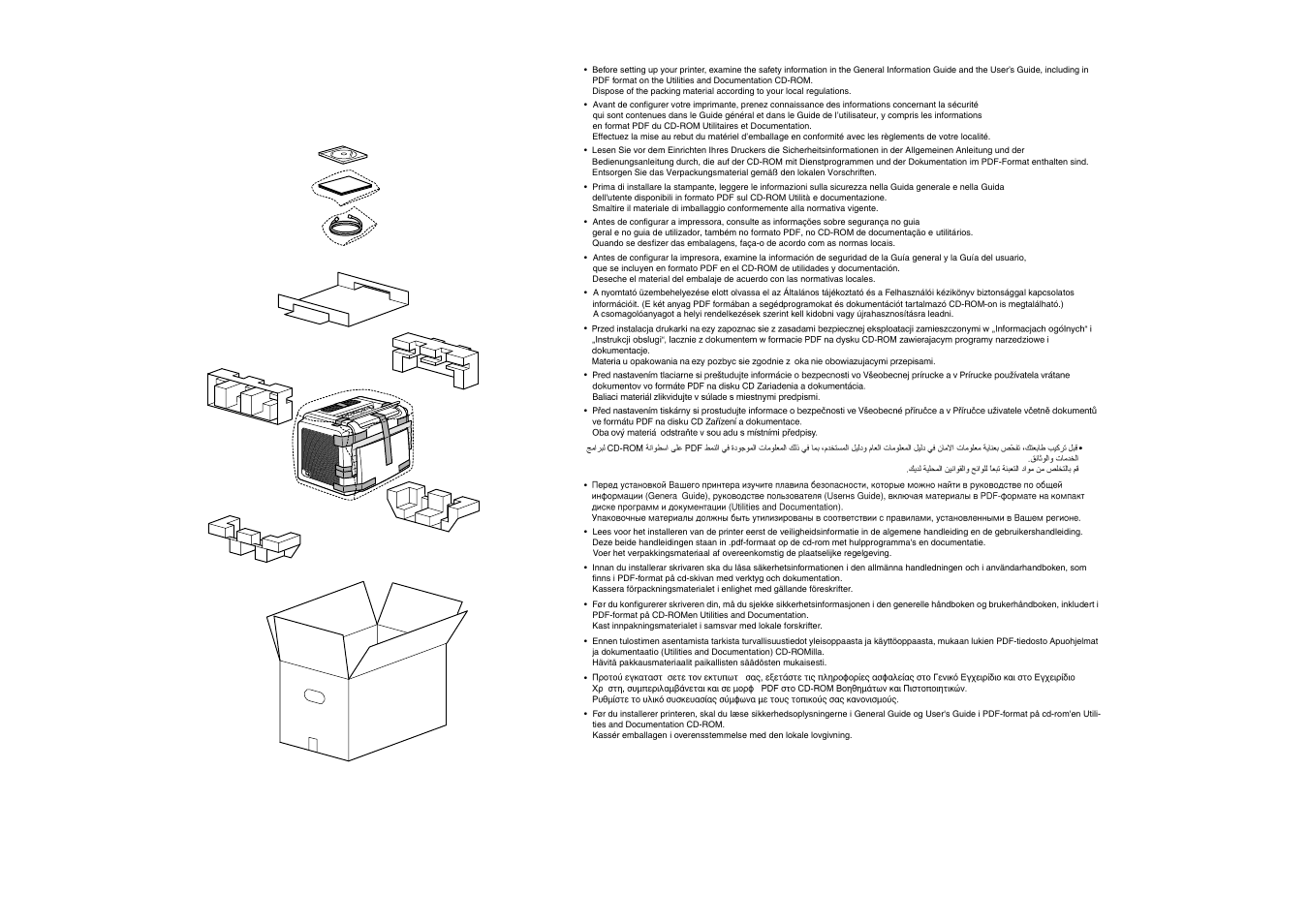 Konica Minolta PagePro 1350W User Manual | Page 2 / 22