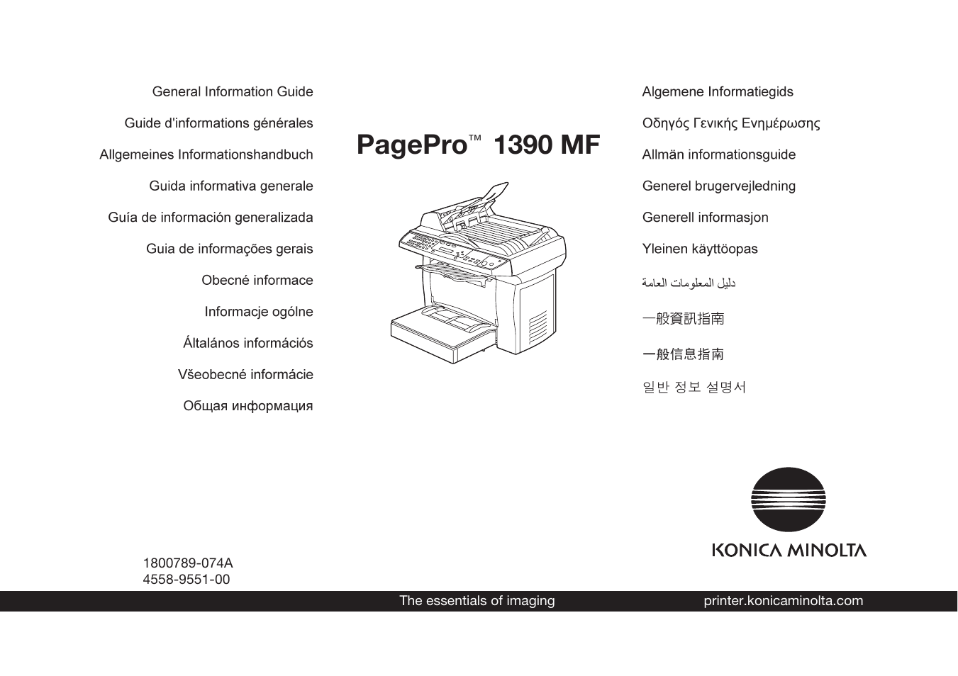 Konica Minolta PagePro 1390MF User Manual | 56 pages