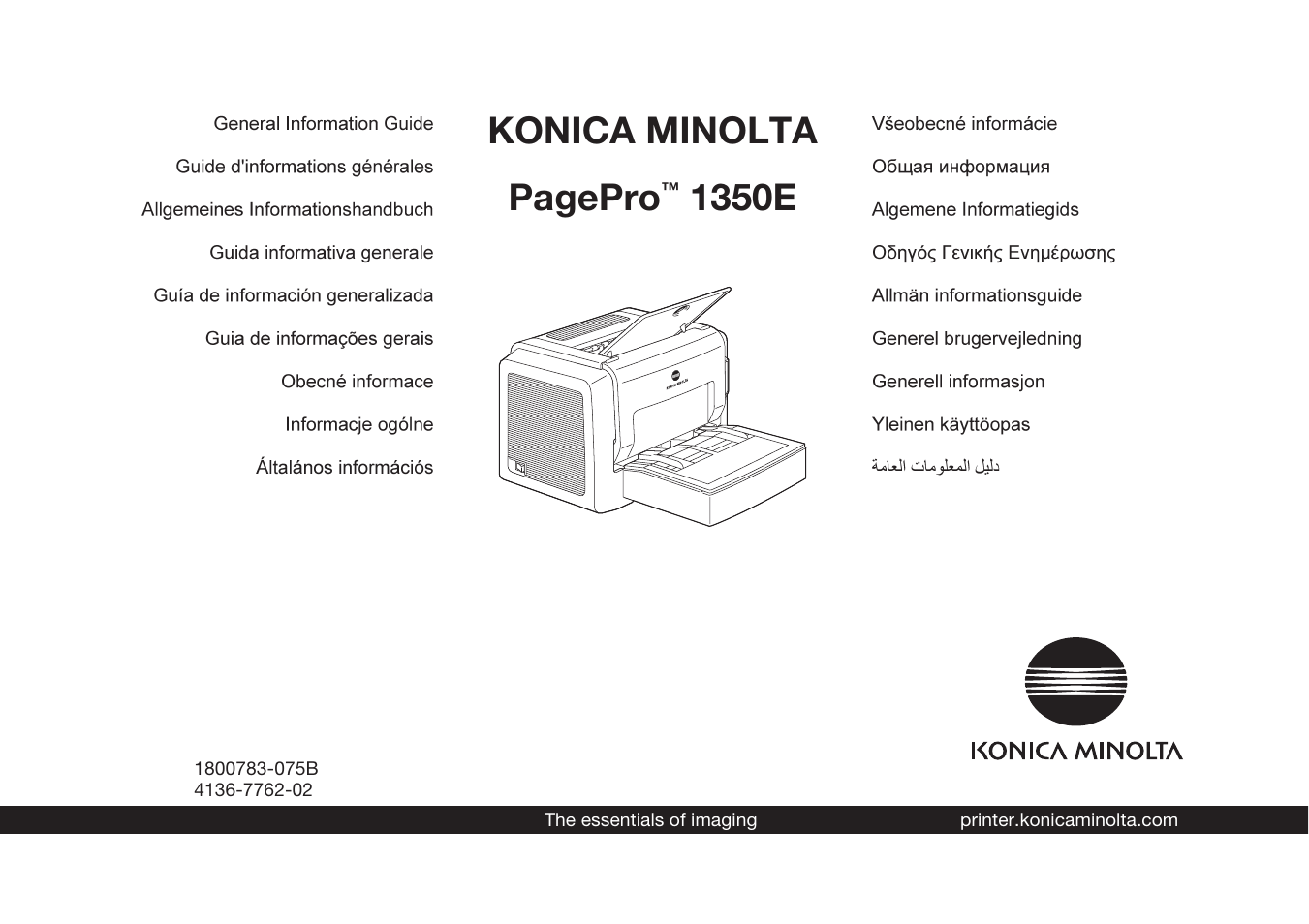 Konica Minolta PagePro 1350E User Manual | 38 pages