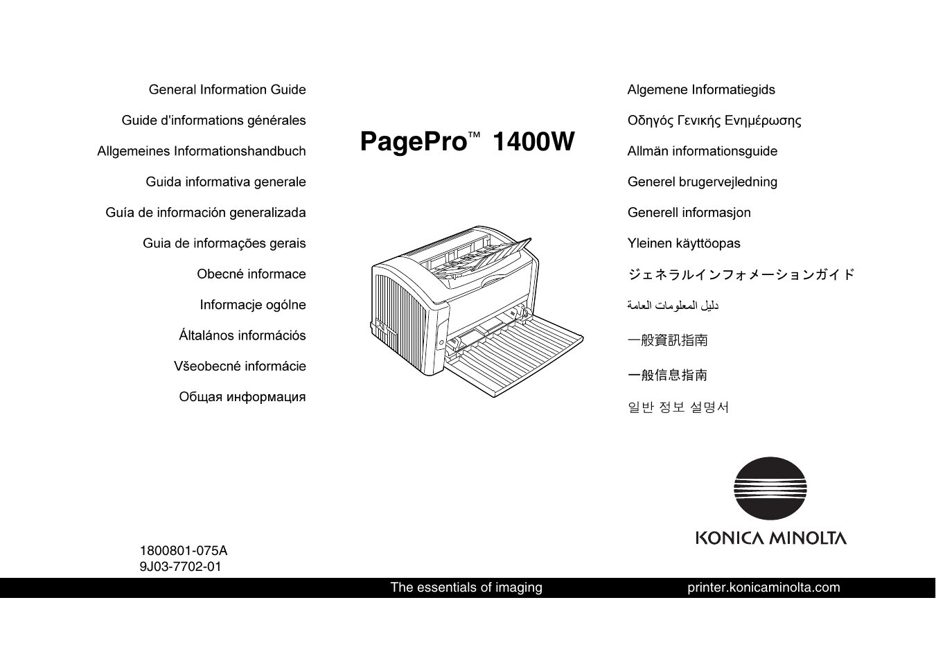 Konica Minolta PagePro 1400W User Manual | 60 pages