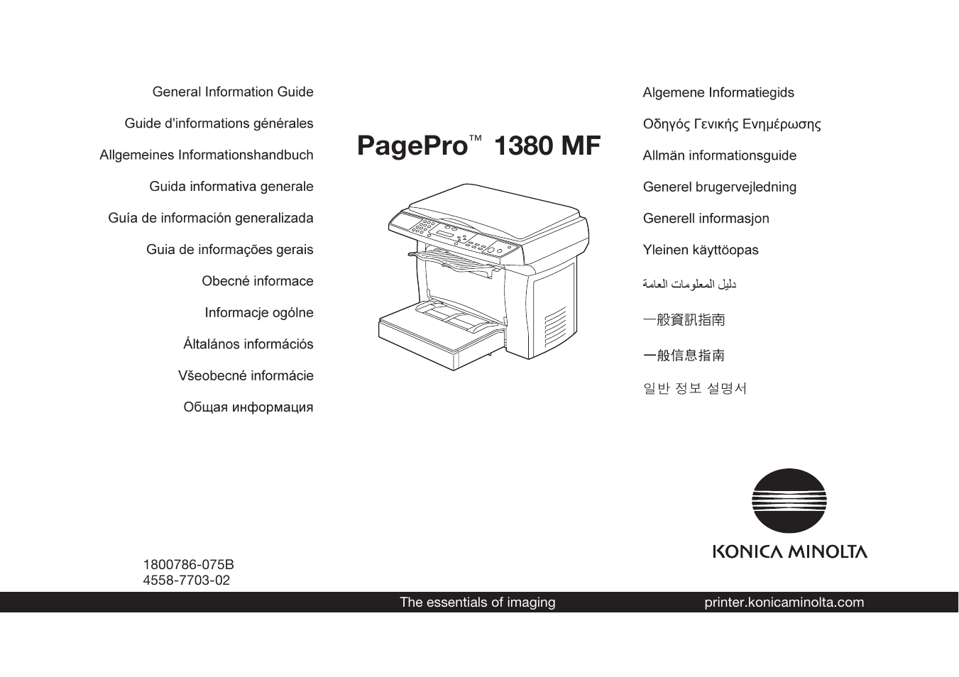 Konica Minolta PagePro 1380MF User Manual | 56 pages