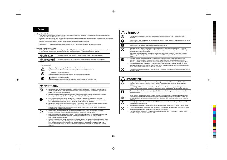 Výstraha, Upozorn ċní, 25 ýesky | Konica Minolta PagePro 1380MF User Manual | Page 25 / 56