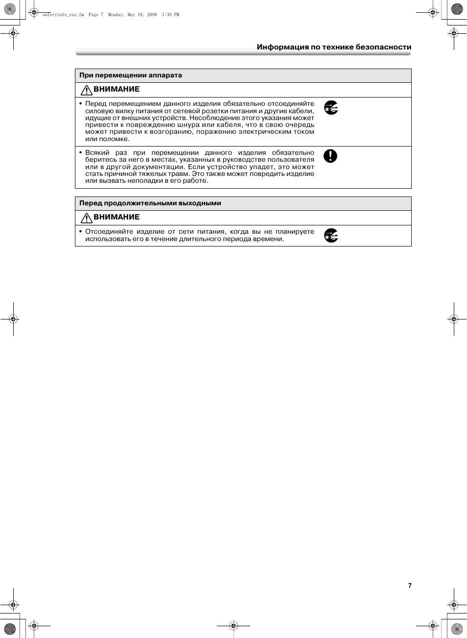 Konica Minolta bizhub PRO 1600P User Manual | Page 129 / 148