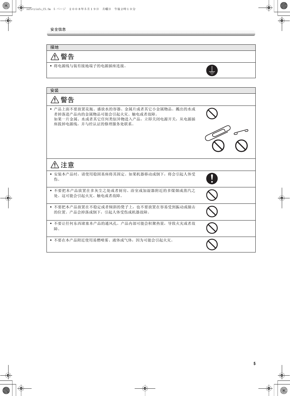 Konica Minolta bizhub PRO 1600P User Manual | Page 135 / 148